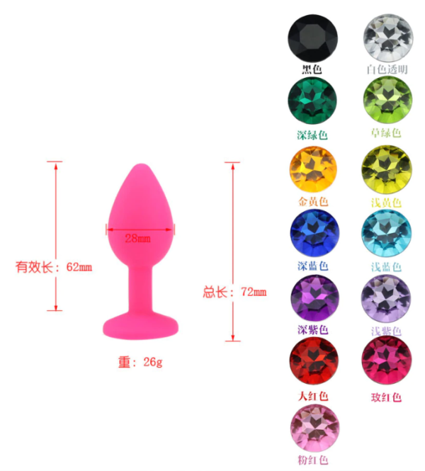 Plug anal de silicona Talla S - Imagen 2